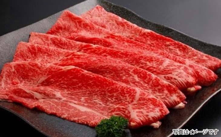 神戸ビーフ　A4ランク　しゃぶしゃぶ用　上赤身肉　500ｇ