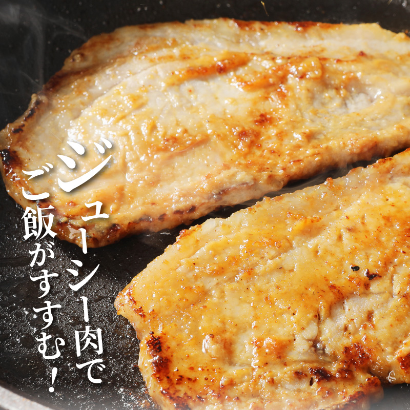 焼くだけ簡単！鶏と豚の加工品3種　珍味かしわ　スタミナ漬　みそ豚   計1.95　N0125-A537