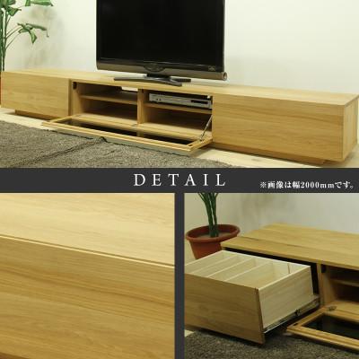 ふるさと納税 大川市 【大川家具】無垢材　テレビボード　凛　ローボード　幅1800【設置付き】ホワイトオーク |  | 02