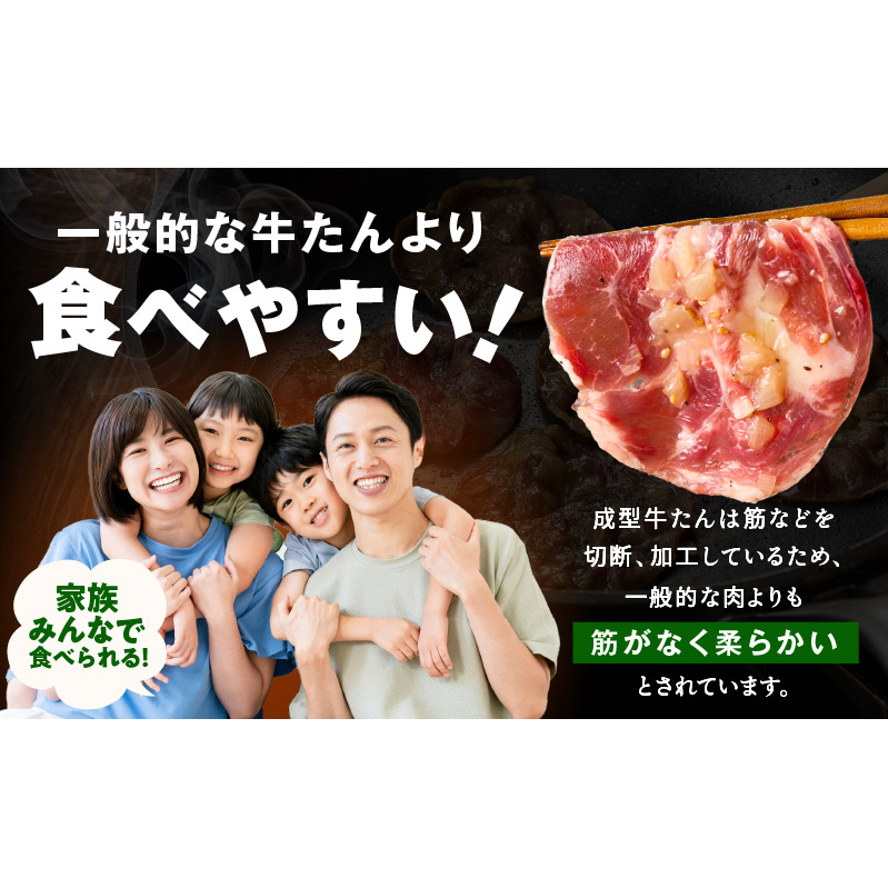 牛タン＆牛ハラミ 総量 2.5kg 焼肉セット【成型牛たん ハラミ 牛肉 焼肉用 薄切り 訳あり サイズ不揃い】 099H3155_イメージ4
