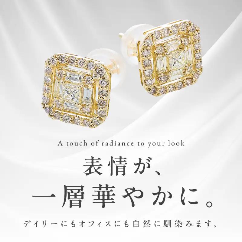 【高島屋選定品】K18YGダイヤモンド ピアス（ダイヤ 合計 0.5カラット）【鑑別書付き】