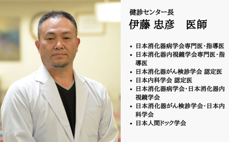 【宇部中央病院】全身MRIがんドック｜がん検査 MRI