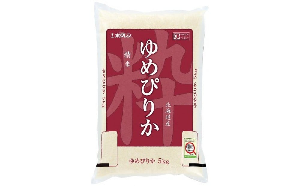 
            北海道米ゆめぴりか　5kg
          