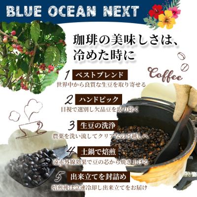 ふるさと納税 境港市 【豆】自家焙煎珈琲 青×満月珈琲(200g×2袋)箱入 |  | 02