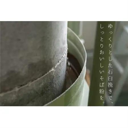 【茨城県共通返礼品:桜川市】常陸秋そば そば粉 鬼真壁(令和5年産)1kg 国産  柿沼製粉【1646030】