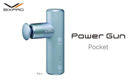 SIXPAD Power Gun Pocket【ブルー】