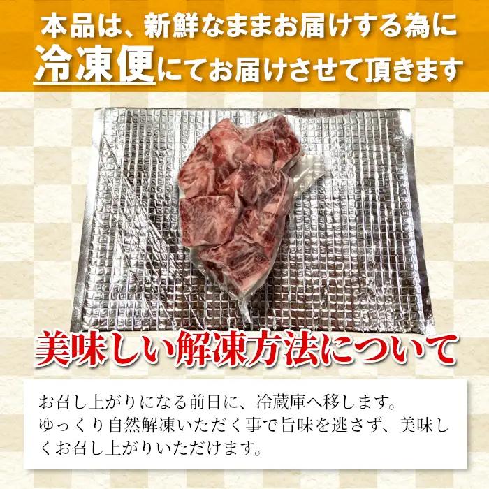 国産黒毛和牛 サイコロステーキ (イチボ・ランプ・トモサンカク） 300g 信州高原和牛 希少部位 ステーキ サイコロステーキ 和牛 分厚い  