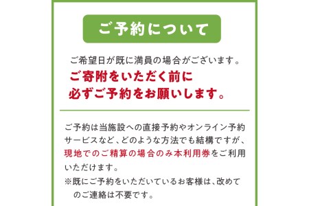 京都・久美浜カンツリー　ゴルフプレー利用券　3,000円分　ゴルフ倶楽部・ゴルフ場利用券・ゴルフプレー券・ゴルフ券・ゴルフ場予約・関西・近畿・京都府・久美浜カンツリークラブ