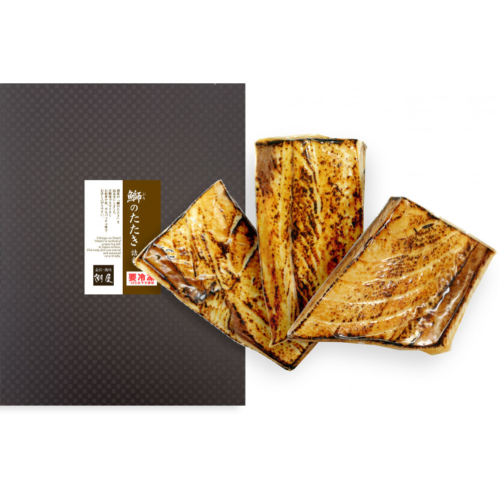 潮屋鰤のたたき詰合せ