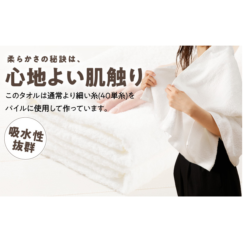 ナチュレル 泉州バスタオル４枚（ホワイト系）限定セット【泉州タオル 国産 吸水 普段使い 無地 シンプル 日用品 家族 ファミリー】 G1538_イメージ3