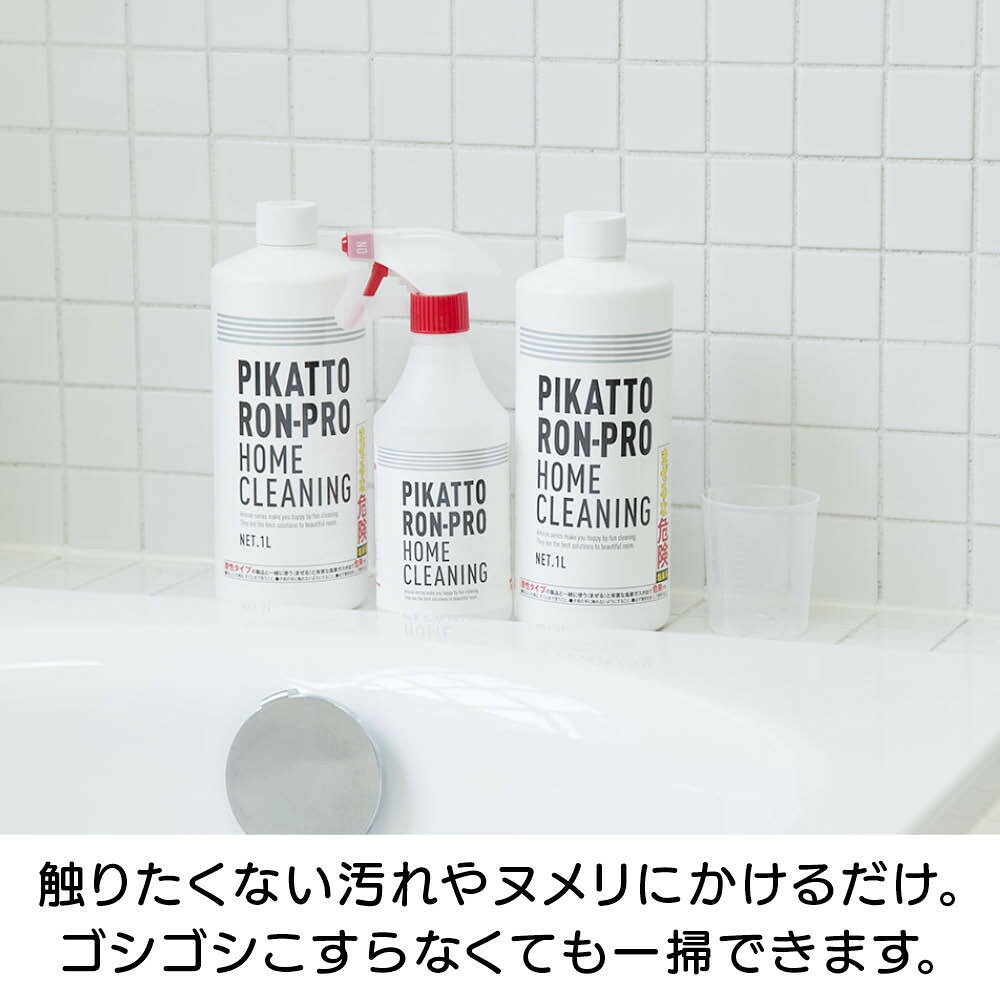 【ふるさと納税】ピカットロンプロ2リットル_1245600341_00 | 日用品 人気 おすすめ 送料無料