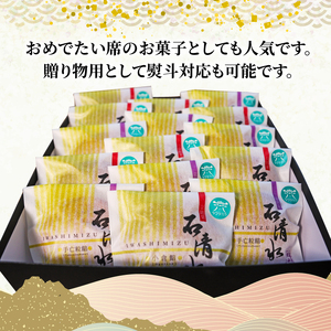 どら焼き 京銘菓石清水6個入 あんこどら焼き 粒餡どら焼き つぶ餡どら焼き つぶあんどら焼き