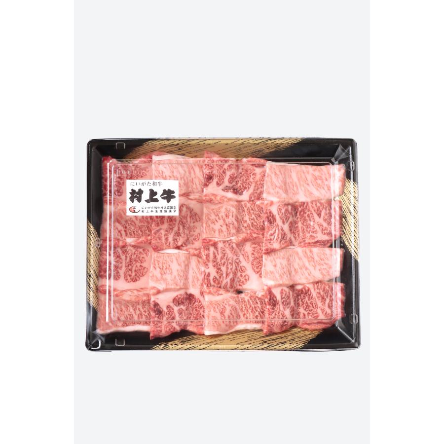 ＜村上牛＞村上牛焼肉用（バラ）300g