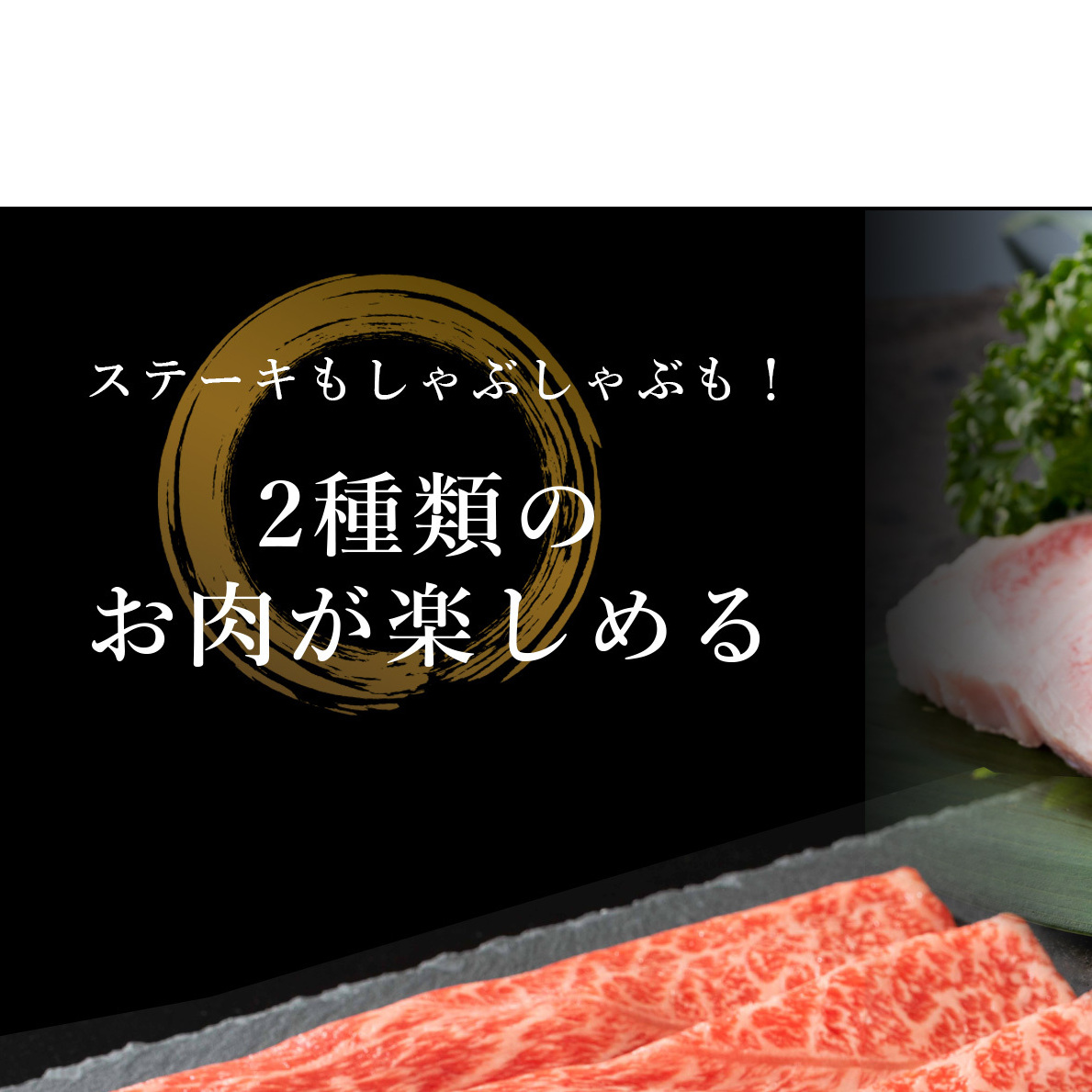 佐賀牛 サーロインステーキ＆佐賀産和牛 ウデ（しゃぶすき用・すきやき用）【九州特産品販売】佐賀牛 佐賀産和牛 お肉 おにく ギフト プレゼント 贈り物 サーロイン ステーキ しゃぶしゃぶ すきやき 5