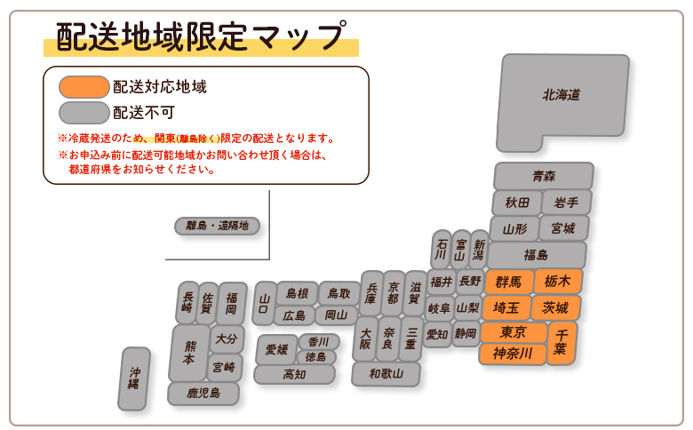 【関東限定！生ほたて】《期間限定》北海道雄武産 生玉ほたて 300ｇ×2 塩水パック(冷蔵)【07151】