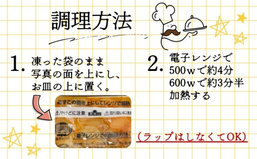 淡路牛丼 160ｇ×6パック