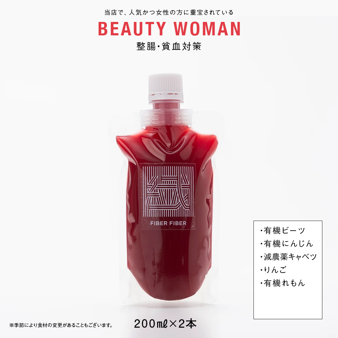 【定期便 全６回】野菜と果物の コールドプレスジュース 200ml × 6本セット 酵素ドリンク デトックス 免疫 ライフスタイル 健康 美容 無添加 野菜 果物 新鮮 有機 無農薬 減農薬 特別栽培