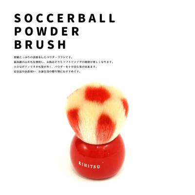 ふるさと納税 熊野町 熊野筆 喜筆　サッカーボールブラシ レッド