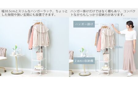 スリムハンガーラック Echo(エコー) ウッドブラウン