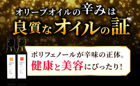 希少な国産オイル！【11月中旬から順次発送】オリーブオイル 能美島ブレンド100mL＆江田島ブレンド100mL 江田島市/瀬戸内いとなみ舎合同会社 [XBB006]