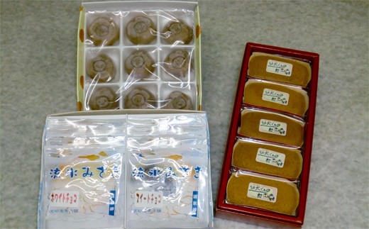 14-99 オホーツクスイーツ詰め合わせA「生チョコサブレ」「はまなすケーキ」「おじゃがボール」