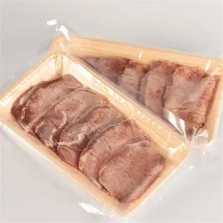 国産 厚切り牛タン100g×2パック【配送不可地域：離島】【1611887】