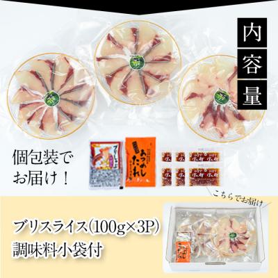 ふるさと納税 佐伯市 <先行受付中!2026年10月下旬より順次発送予定>かぼすぶりしゃぶセット(300g入り) |  | 01