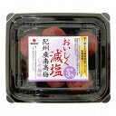 【ふるさと納税】【ご家庭用】紀州産南高梅〈おいしく減塩 しそ風味〉110g×12パック入り | 和歌山 由良 和歌山県 由良町 和歌山県由良町 楽天ふるさと 納税 取り寄せ お取り寄せ グルメ お取り寄せグルメ ご当地 ご当地グルメ 梅 うめ ウメ 紀州梅 紀州南高梅 支援 返礼品