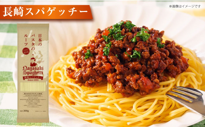 長崎 麺 ちゃんぽん ソーメン スパゲッティ 五島 うどん 島原 陣川 手延 素麺 そうめん