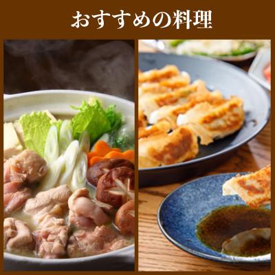 ふるさと納税 京丹後市 小野甚醤油　国産のゆず&すだち100%果汁の「ぽんずむらさき」3本セット |  | 03
