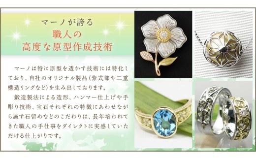 トリプル桜ペンダントペンダント アクセサリー ジュエリー ジュエリーマーノ 桜川市 [AH001sa]