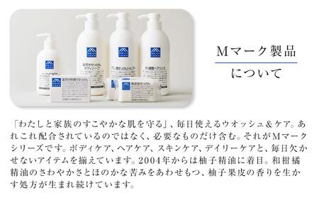 松山油脂　Mマークシリーズ無添加せっけん１６個詰め合わせ