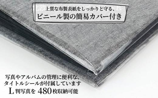 選べる8色カラー ポケット アルバム L判サイズ 大容量 480枚 マロンブラウン ポケットアルバム フォトアルバム ブラウン 写真 整理 収納 記念品 アルバム 贈答用 お祝い ギフト プレゼント 