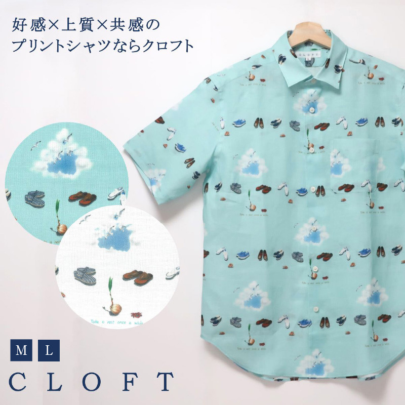 
            麻100％サマービーチ柄プリント半袖シャツ オリジナル柄 サマービーチ柄 雲 プレミアム生地 シャツ 服 清潔感 夏 旅行 旅 リラックス リラックスタイム ギフト プレゼント 贈り物 友人 家族 東京 新宿 0139-005-S06
          