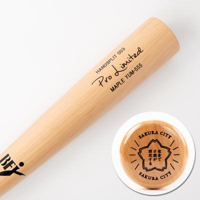 ふるさと納税 佐倉市 硬式木製バット　YUM-555　阪神タイガース　近本光司選手モデル |  | 01