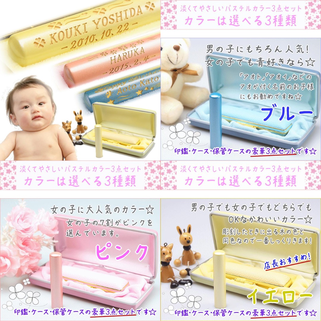 メモリアル印鑑1本と印鑑ケースセット 保管ケース付き はんこ 判子 印鑑セット ギフト プレゼント 3M15045