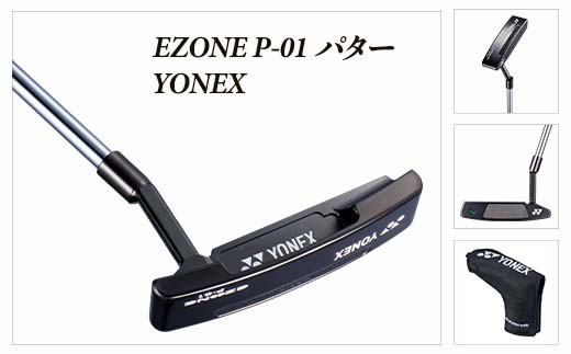
                  97-06B EZONE P-01 パター YONEX
                