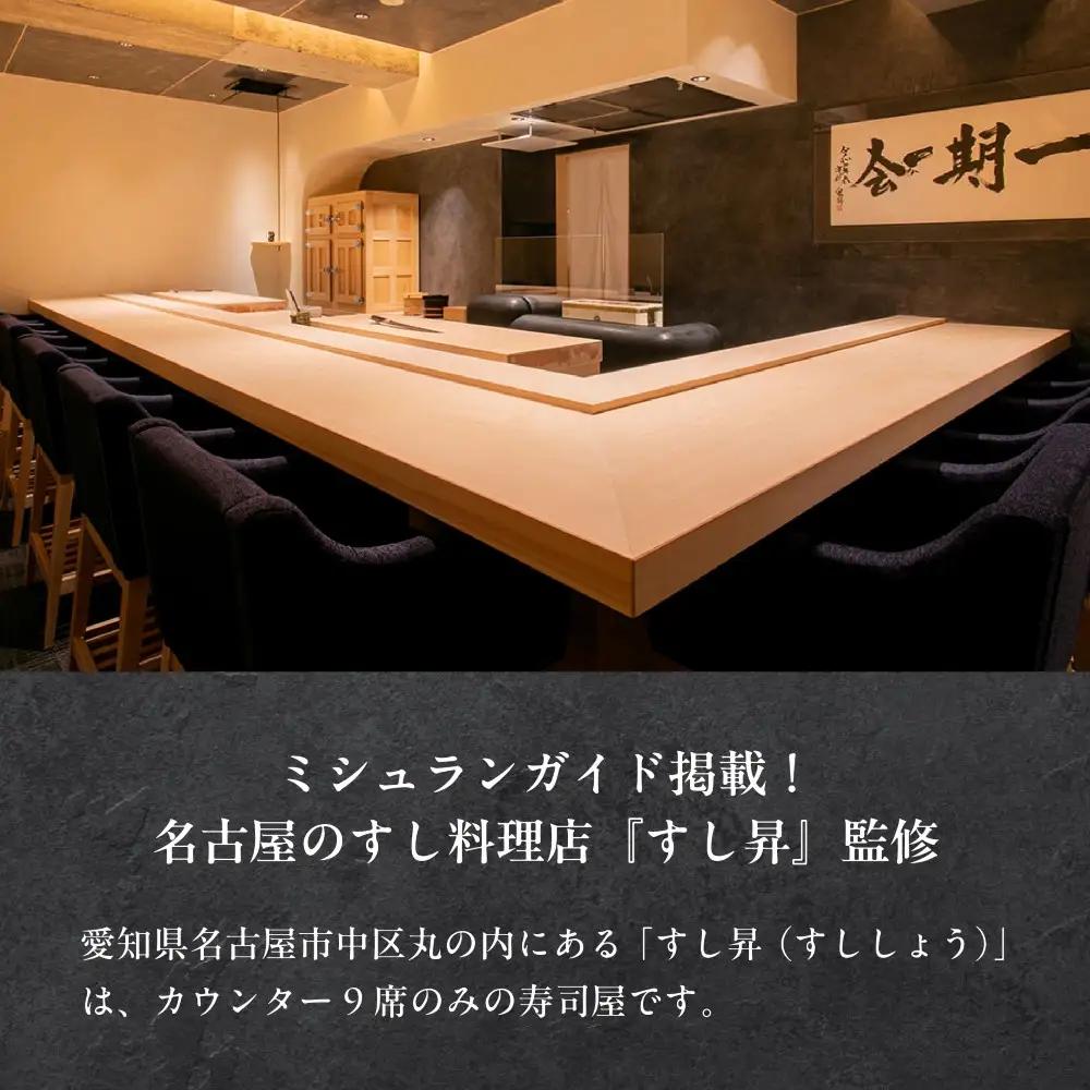 厨 オリジナルブレンドティー 15本 すし昇 緑茶 パウダー 粉末 高級 抹茶 玉露