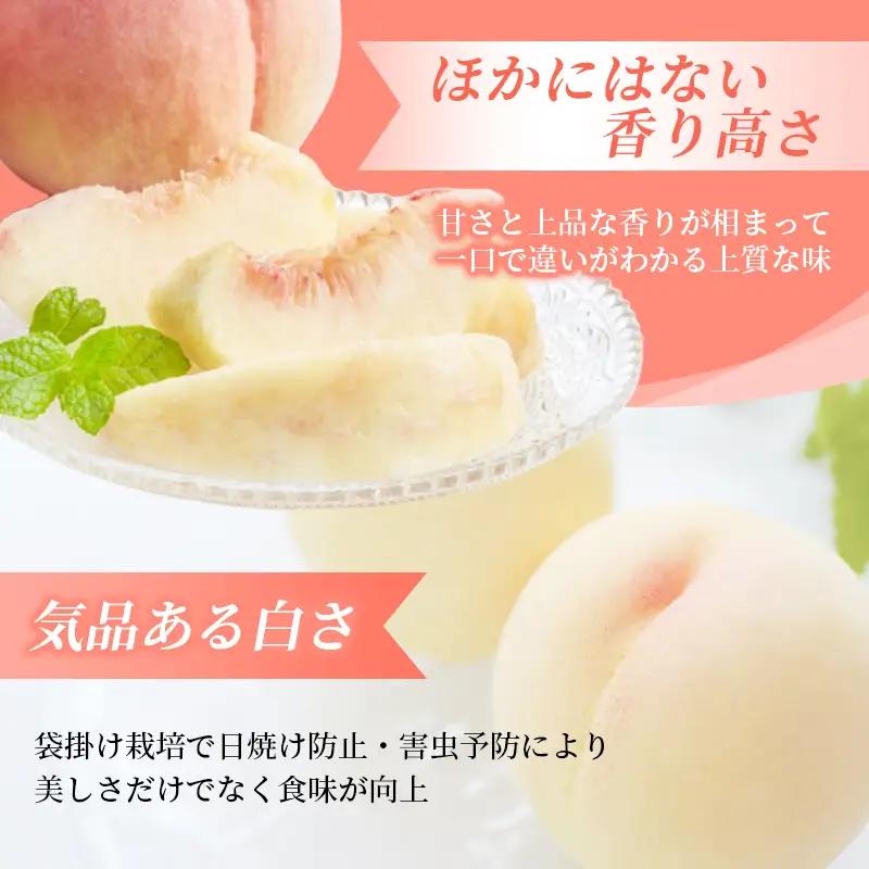 訳あり 桃 岡山県産訳あり白桃白皇3.8kg 【hnds008】
