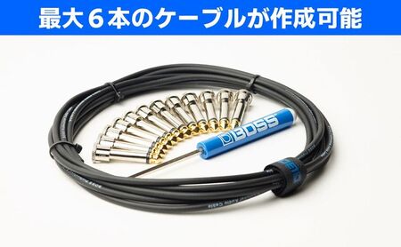 ソルダーレスケーブルキット 350cm BCK 12 ソルダーレスケーブルキット