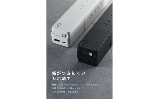 CIO 電源タップ  最大7口 1500W Polaris STICK Built in CORD REEL ブラック｜小型 軽量 おしゃれ 便利 [2656]