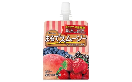 ハウス まるでスムージー ベリーミックス＆ピーチ味150gパウチ×1ケース（全24本）| C101