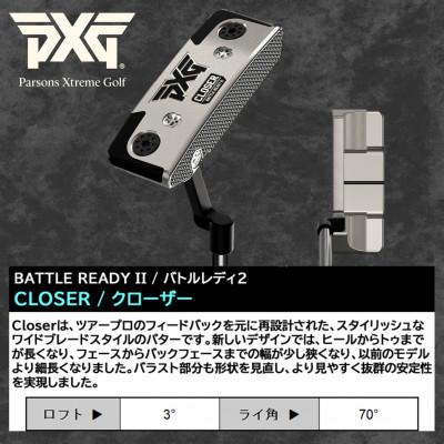 ふるさと納税 小山市 PXG BATTLE READY-II CROSERパター