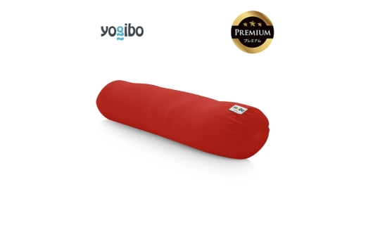 Yogibo Roll Max Premium（ヨギボー ロール マックス プレミアム）レッド