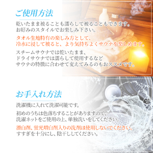 【1290】今治サウナハット　チューリップ　ホワイトグレー