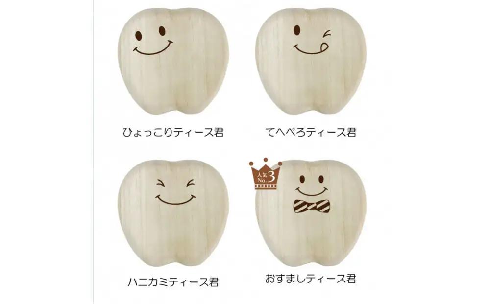 乳歯ケース ティース君（ぱっちりティースちゃん）