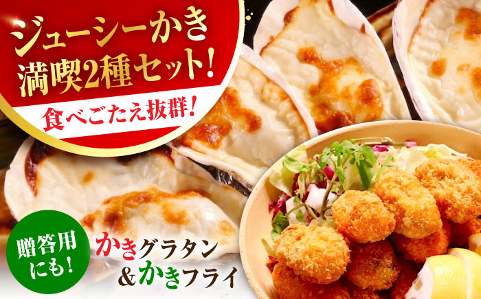 
            広島牡蠣の老舗！安心・安全の新鮮牡蠣 牡蠣 かきフライ Mサイズ 20個入 / 殻付かきグラタン 4個入 魚介類 和食 海鮮 海産物 広島県産 江田島市/株式会社かなわ [XBP033] 牡蠣 生食 冷凍 むき身 殻付き 殻付 殻 かき カキ 生牡蠣 広島牡蠣 オイスター カキフライ 魚介類 魚介 貝類 海鮮 広島県産 国産 産地直送 贈答 ギフト 特産品
          