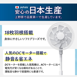 Aqual 扇風機 家電 ダイコーアペックス （AF181X）