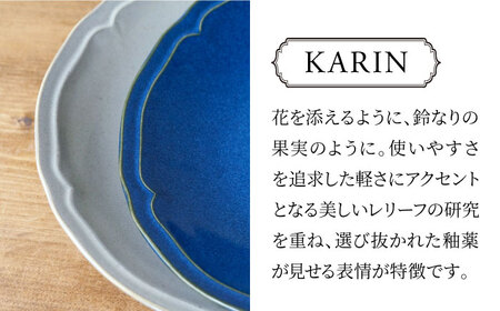 【美濃焼】[軽量食器] KARIN 22cm ディーププレート 4枚セット (ネイビー×2 グレー×2 )  多治見市 / 井澤コーポレーション 食器 深皿 プレート[TBP245]
