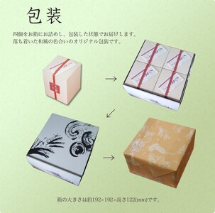 白玉ぜんざい 4個箱入り【創業140余年の味】